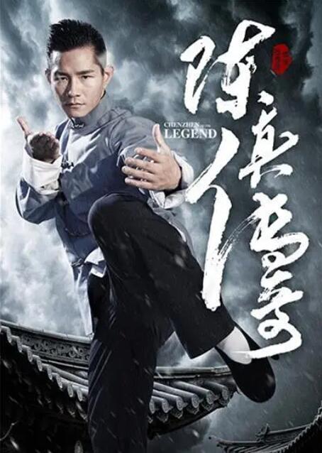 《爱我多深》海报